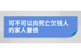 金融催收需要学历：揭秘行业人才需求与职业发展